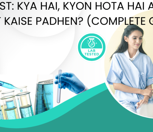 CBC Test: Kya Hai, Kyon Hota Hai Aur Report Kaise Padhen? (Complete Guide 2025) CBC Test: Kya Hai, Kyon Hota Hai Aur Report Kaise Padhen?
