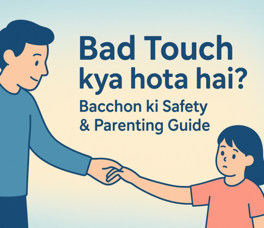 Bad Touch kya hota hai? Bacchon ki Safety aur Parenting Guide 2025 Bad Touch kya hota hai
