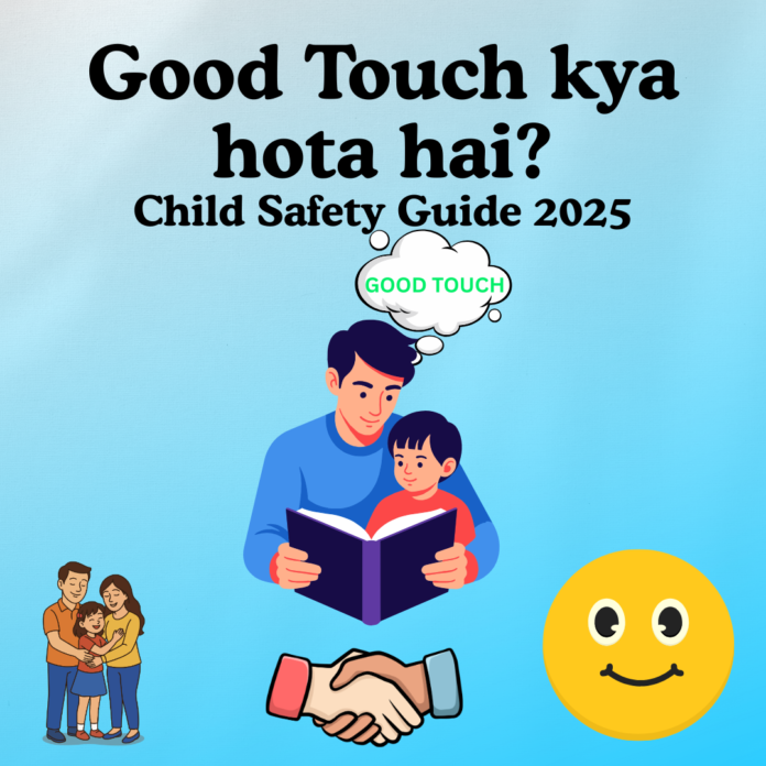 Good Touch kya hota hai