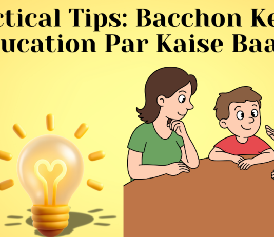 Bacchon Ke Saath Sex Education Par Kaise Baat Kare? 10 Practical Tips Parents Ke Liye Bacchon Ke Saath Sex Education Par Kaise Baat Kare? 10 Practical Tips Parents Ke Liye