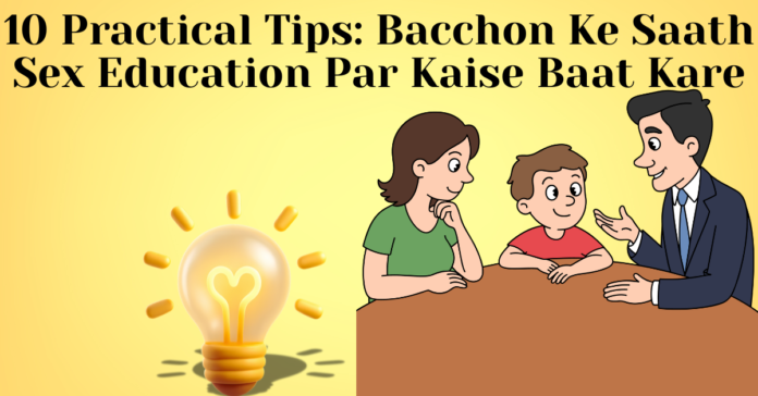Bacchon Ke Saath Sex Education Par Kaise Baat Kare? 10 Practical Tips Parents Ke Liye