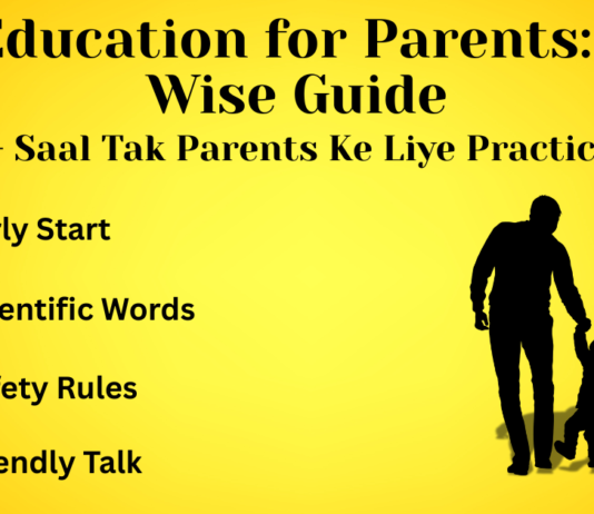 Sex Education for Parents: Age-Wise Complete Guide (3 se 14+ Saal Tak) Sex Education for Parents: Age-Wise Complete Guide (3 se 14+ Saal Tak)